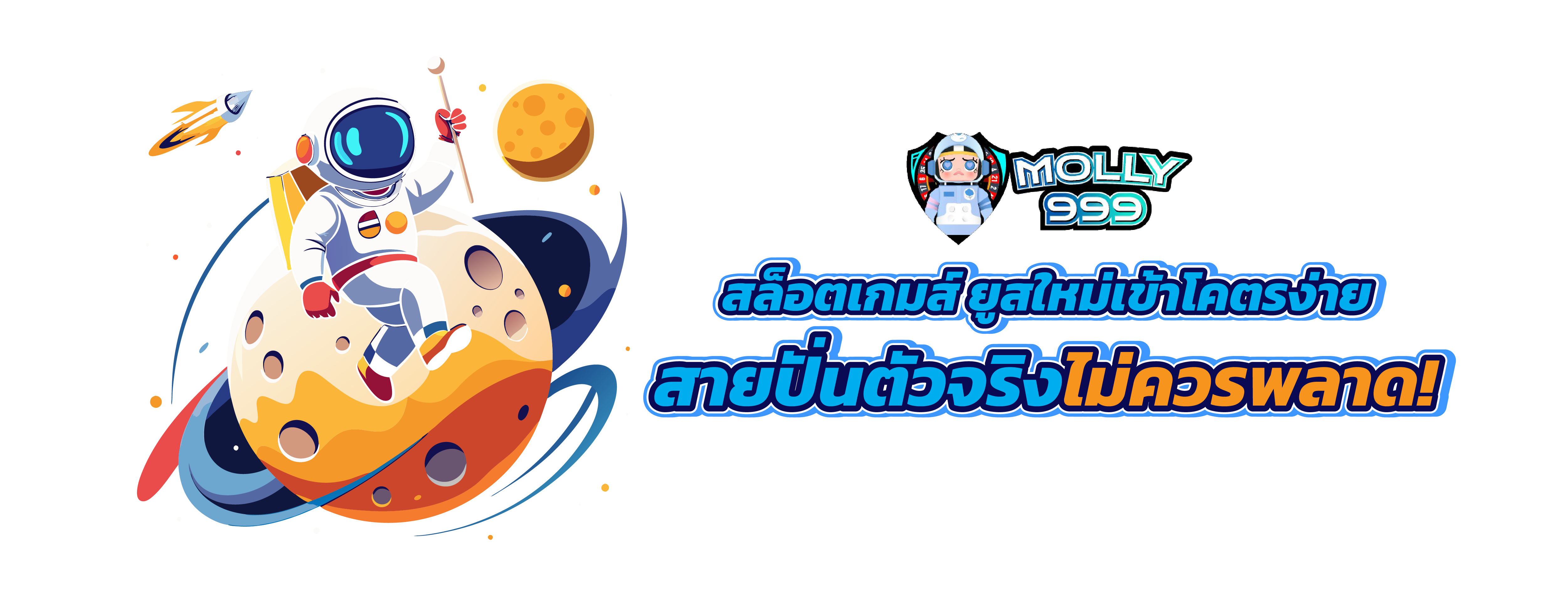 888 RICHES เว็บตรง ฝากถอน ไม่มีขั้นต่ำ